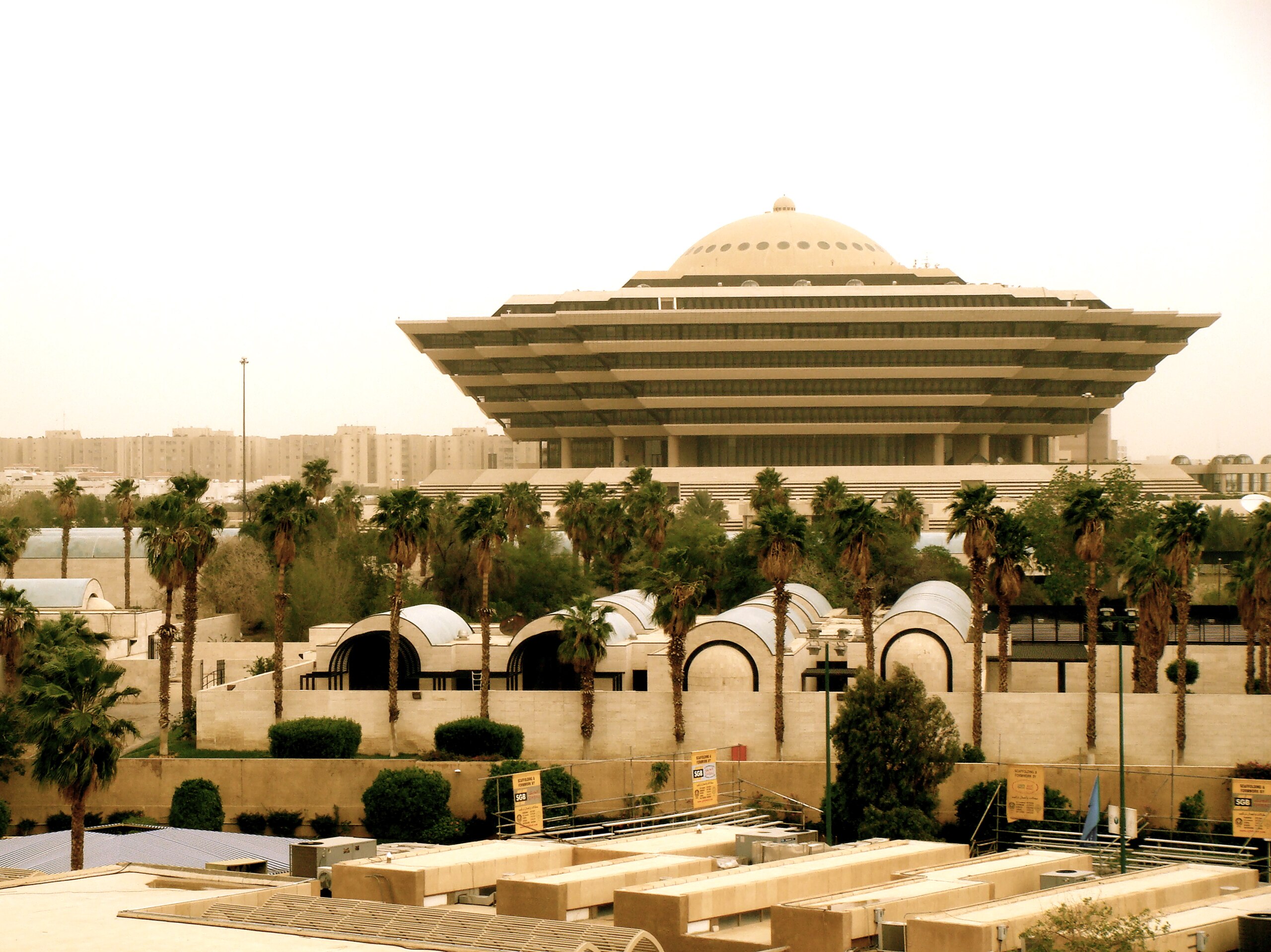 وزارة الداخلية